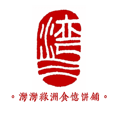 湾湾绿洲企业店的LOGO