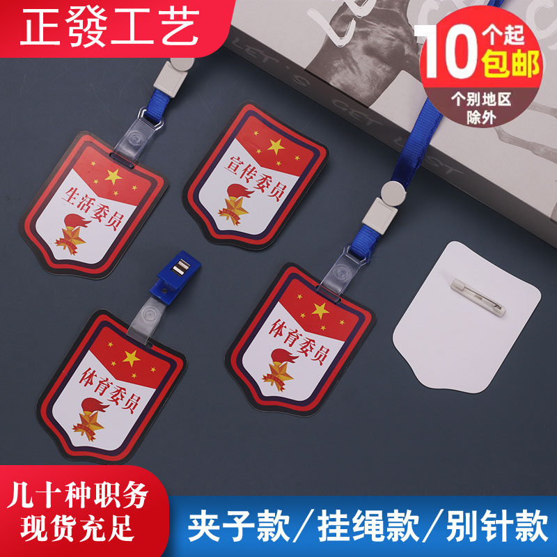 Value Zhisheng brand Kindergarten Life Commissioner Value Japanese listing Value Japanese listed kindergarten Value Zhou Sheng listed-Taobao