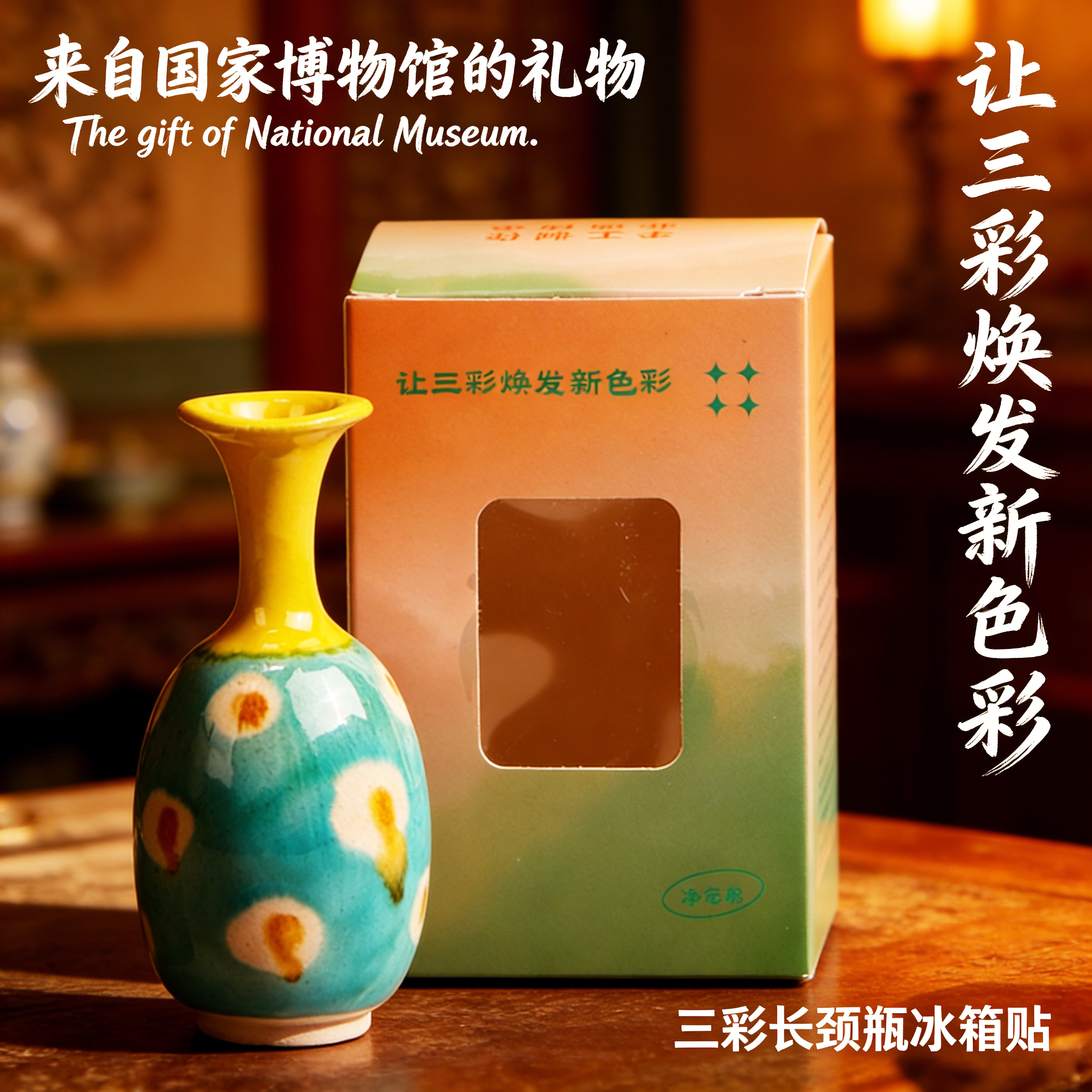 唐三彩瓶- Top 100件唐三彩瓶- 2026年5月更新- Taobao