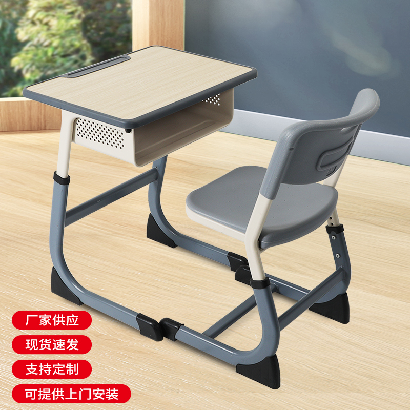 Adjustable Study Desks for Primary and Secondary School Students, Plastic Writing Desks, C-Shaped Thickened Children's Desks Adjustable Study Desks for Primary and Secondary School Students, Plastic Writing Desks, C-Shaped Thickened Children's Desks