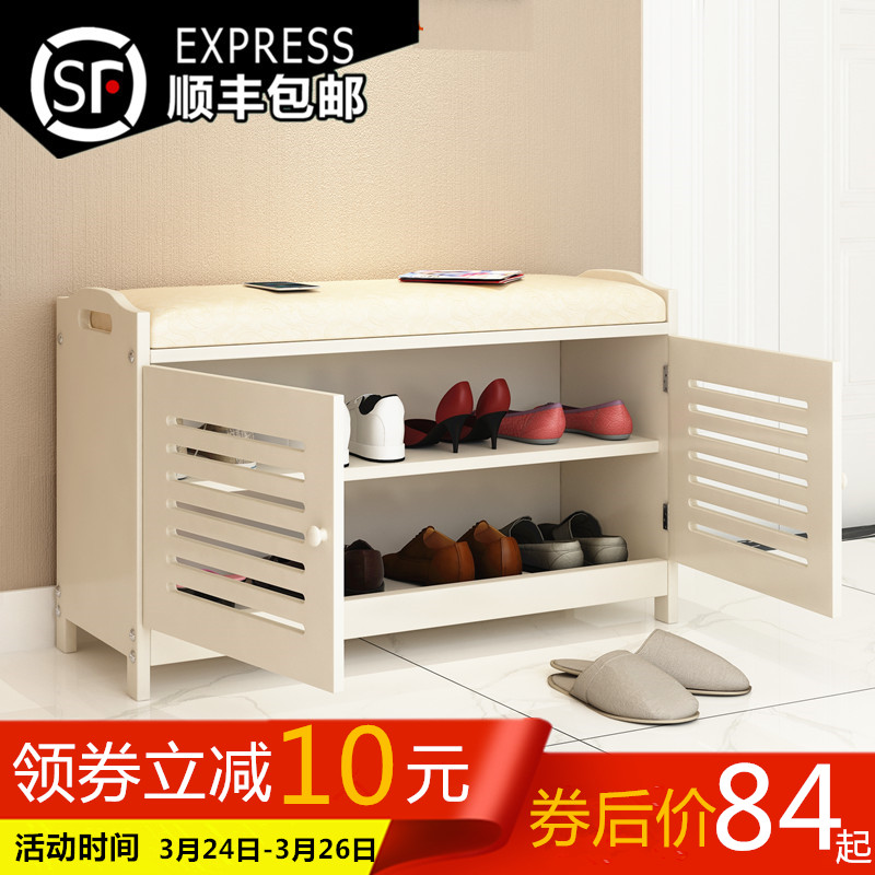 Change Shoe Stool Style Shoe Cabinet Home Storage Stool Door Multi
