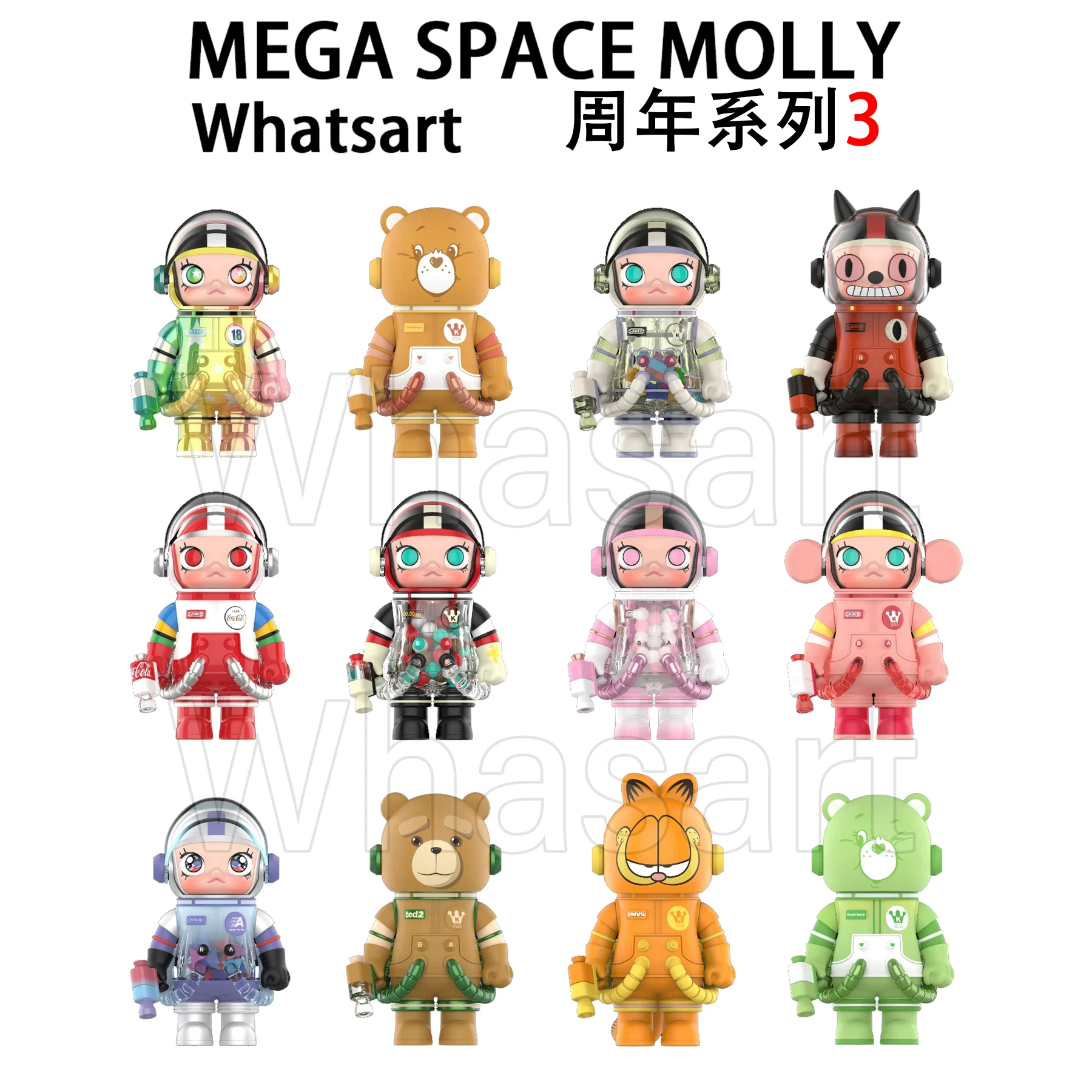 Popmart Mega Space Molly юбилейная серия 3 сокровища 3 поколения поколений - поколение слепой бокс 100% Tide игра подвеска