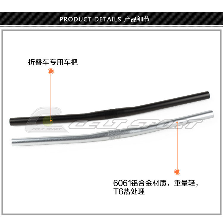 Guidon de vélo CELT SPORT - Ref 2332086 Image 10