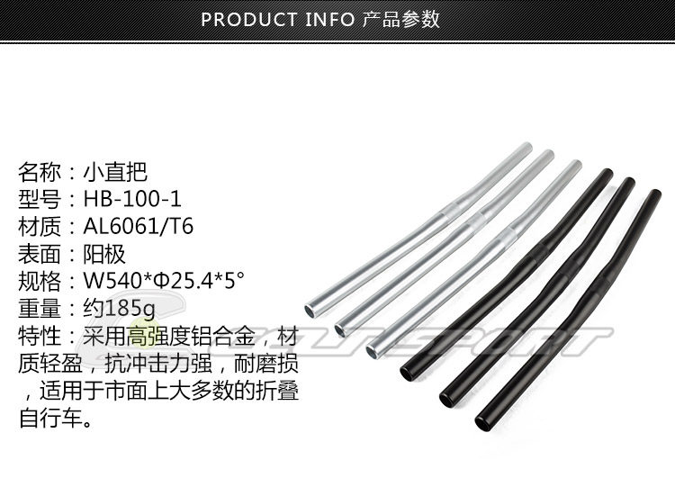 Guidon de vélo CELT SPORT - Ref 2332086 Image 6