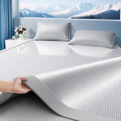 2026 Hot-Selling Ice Silk Cooling Mat for Summer Home Use, Suitable for Sleeping Directly, Air-Conditioned Mat, Machine Washable, Foldable Soft Mat for Student Dormitories