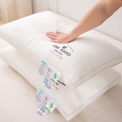 Class a Pillow Core for Home Use, Neck Protection, Sleep Aid, Pair Set, Student Dormitory, Ultra-Soft Low Pillow, Hotel Exclusive