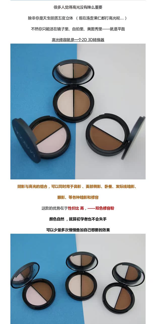 Bóng hai màu có độ bóng cao, khả năng sửa chữa bóng bột mũi bóng nhỏ sáng V kết hợp mặt bóng cao phấn bắt sáng catrice