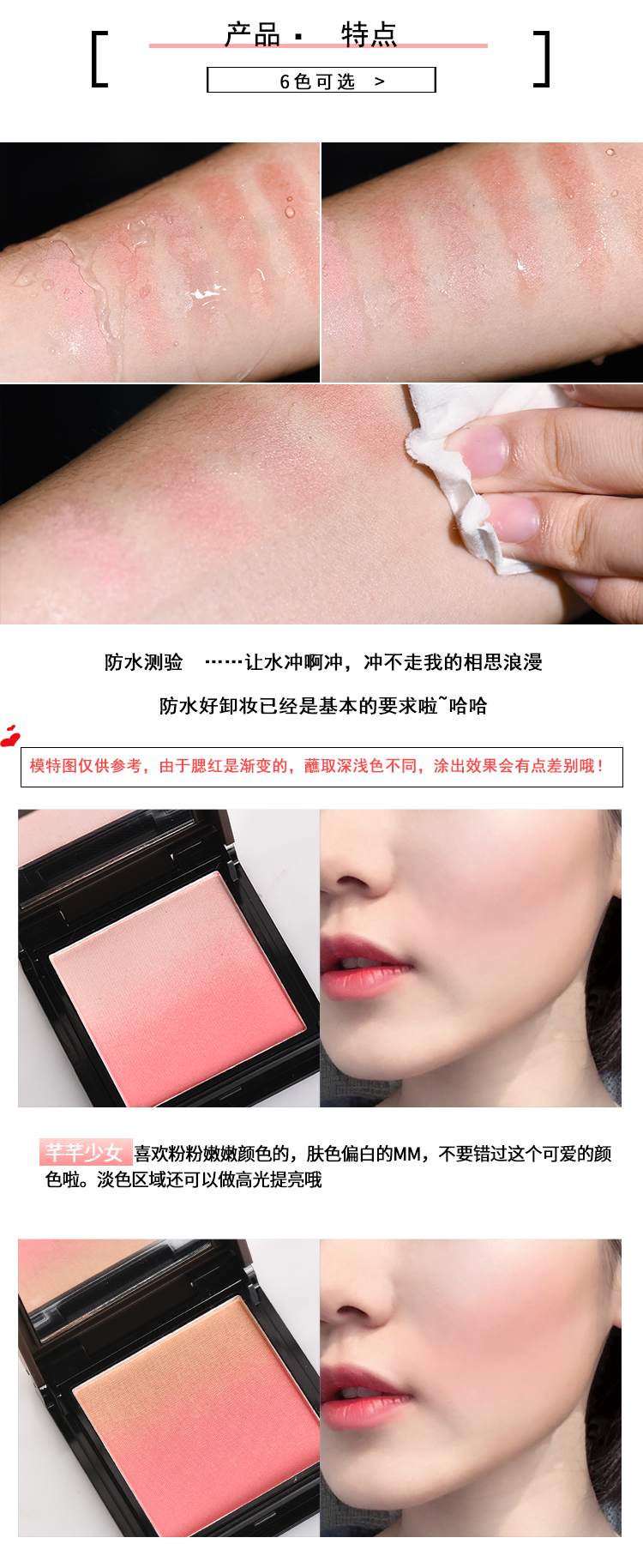 Phấn má hồng hai tông màu hồng tự nhiên đích thực và sáng bóng Nhiều màu sửa chữa trang điểm màu nude không thấm nước và trang điểm má hồng bền má hồng maybelline