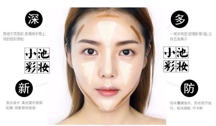 Đôi đầu sửa chữa thanh ánh sáng cao bóng bút stereo bóng mũi cao ánh sáng thanh ánh sáng bóng che khuyết điểm bút V mặt phấn bắt sáng 3ce