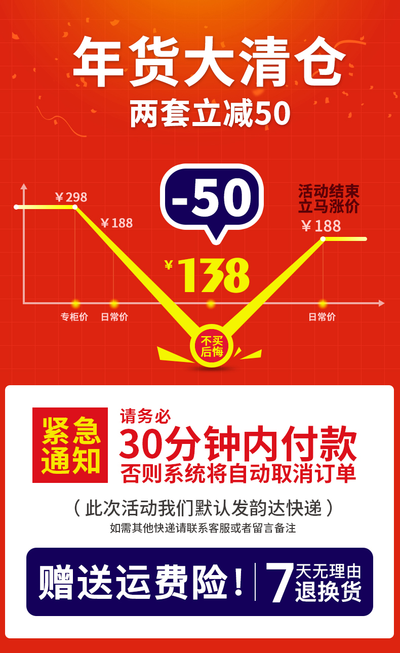 Pyjama mixte en Polyester Polyester  à manches longues - Ref 3005756 Image 6