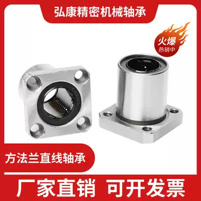 Square flange linear bearings LMK6 8 10 12 13 16 20 25 30 35 40 50 60 UU