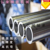  Hollow optical shaft Hard shaft Cylindrical guide rail Chrome-plated rod Linear slider Sliding woodworking piston rod processing hollow shaft