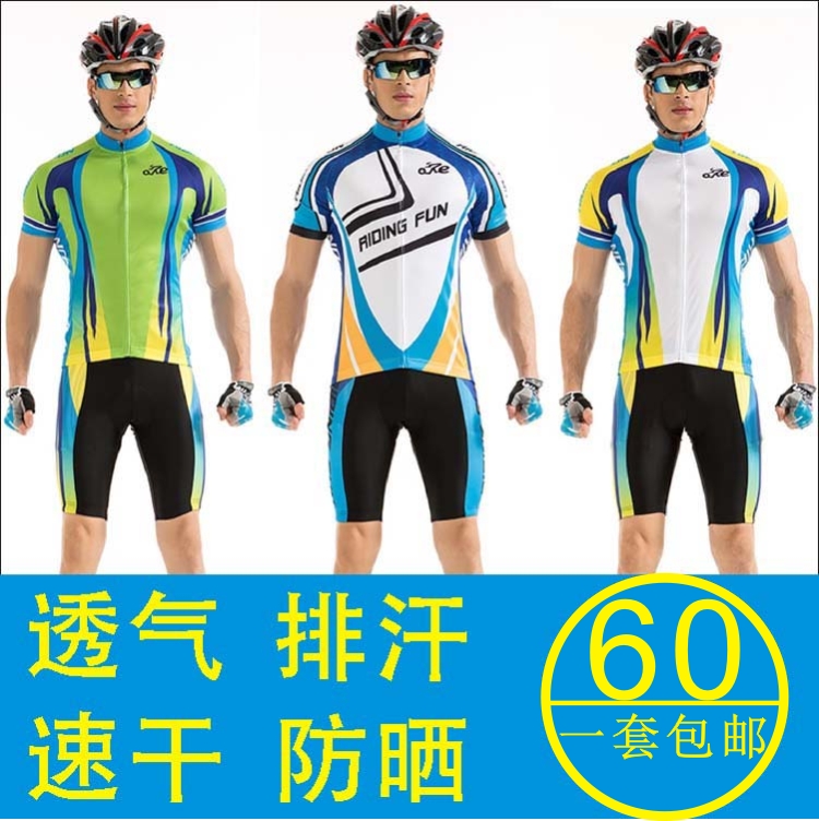 Summer men's riding clothes short-sleeved suit road mountain bike equipment sports pants breathable sweat clothes custom-made tops