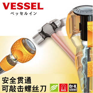 Япония Вейвей Судно отвертка Может достичь 250 серия пэг Обрабатывать модификацию винт Критиковать импорт