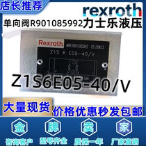 Rexroth stacked check valve R901086081 Z1S6C05-40 V Z1S6C05-4X V