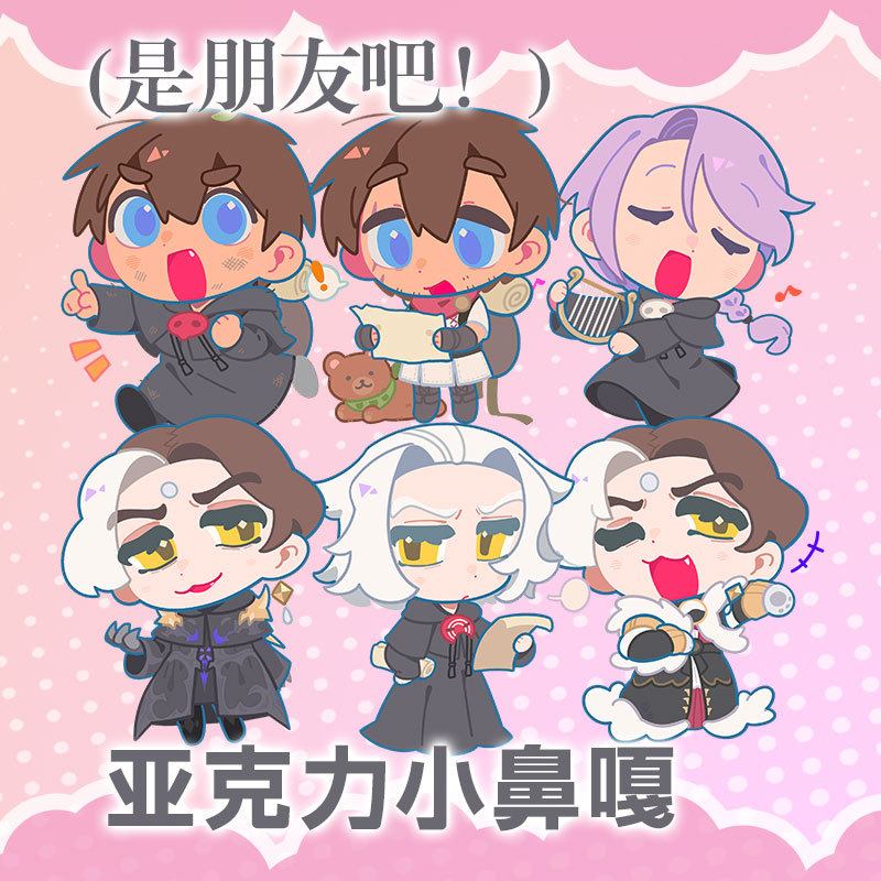 [in Stock] Are You Friends? Ancient Trio Xiao Bisha, Aimeishi Aixiang, and Guangzhan Acrylic Block