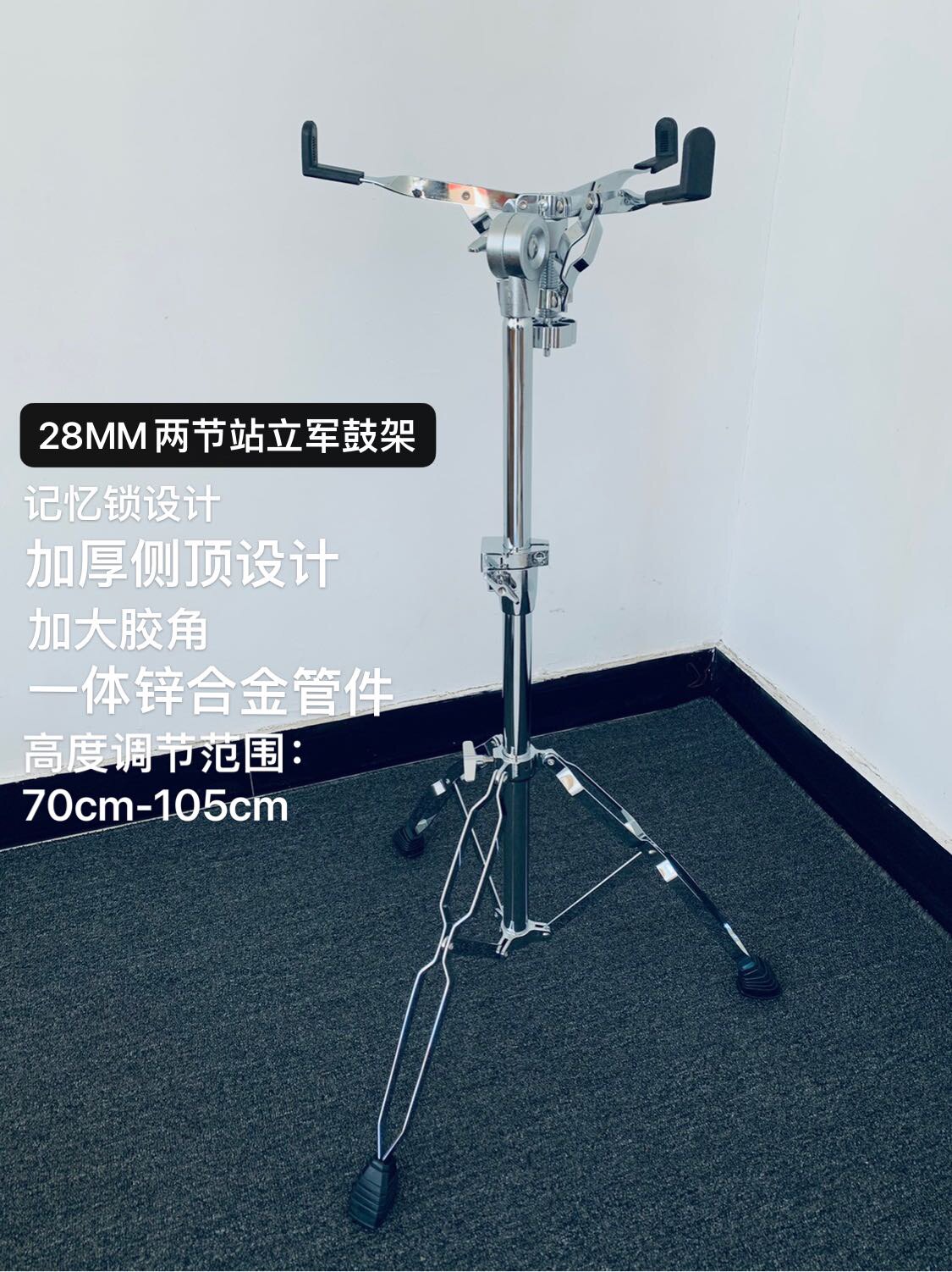 28管径加高军鼓架,站姿演奏新体验?🔥-鼓架/镲架-淘宝好物网