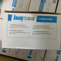 Knaufu 3 5 * 25mm dry wall nail self-tapping screw high strength effective anti-rust toughness excellent 1000 grain