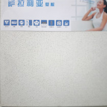 Japans large-scale Salaria wall panel thermal insulation A- level fireproof sound-absorbing insulation mineral wool board