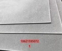 Thailand imported snow rock clear water board beautiful rock decorative cement board fireproof waterproof concrete fiber pressure engraving board