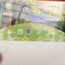 Hospital-specific suspended ceiling algae calcium board negative ion sound-absorbing ceiling calcium silicate board engineering office laboratory materials