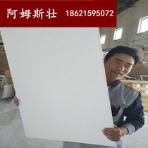 Armstrong Yanyun 600 1200 Sound-absorbing Mineral Cotton Aluminum Alloy Ceiling Sound-absorbing Long Office Ceiling