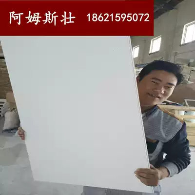 Armstrong Yanyun 600 1200 Sound-absorbing Mineral Cotton Aluminum Alloy Suspended Ceiling Sound-absorbing Long Office Ceiling