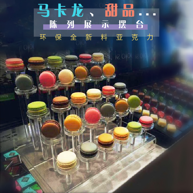 Dessert table ornaments Donut display stand Macaron cake stand Decorative props Wedding cake acrylic shelf