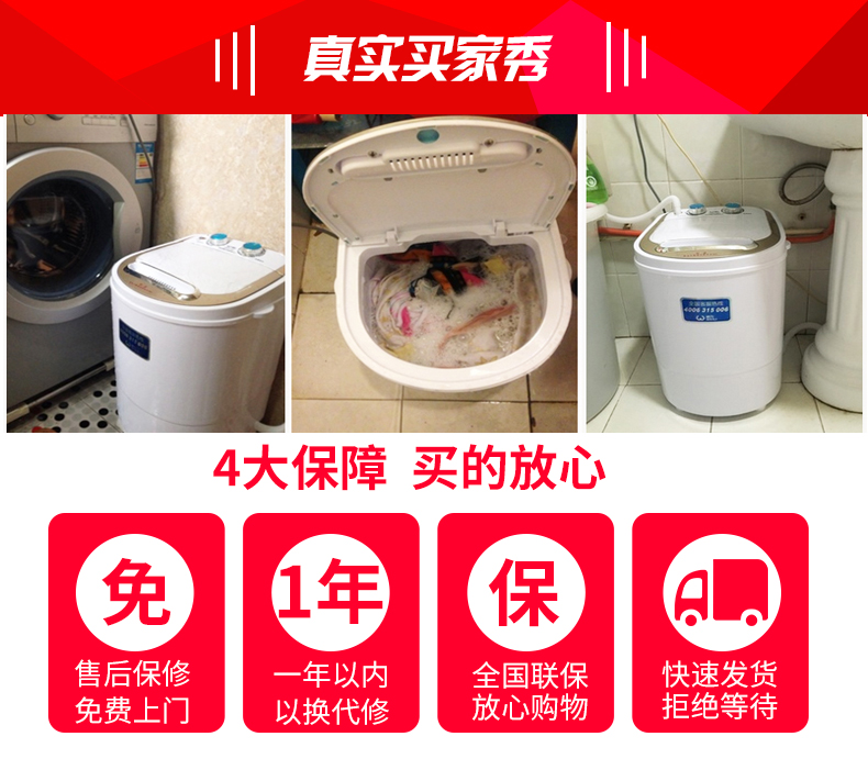 Máy giặt mini mini máy giặt nhỏ hộ gia đình một lần giặt tất bé bán tự động với khô máy giặt samsung 9kg cửa ngang