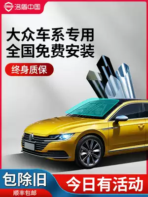Foss car film Full car film Heat insulation explosion-proof film Front windshield film Window film Sunscreen heat insulation film