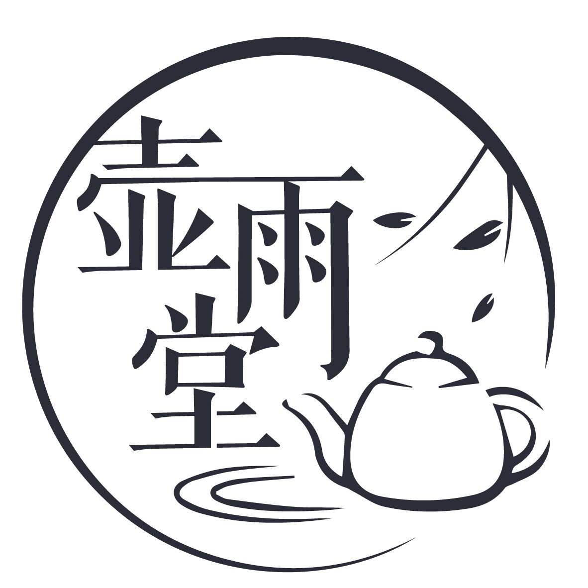 壶雨堂的LOGO