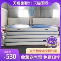 Прокладка Air Flip Assisting (1x1x0,1 м) дает насос