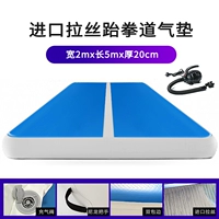 2x5m Cushion [Бесплатная печать] фавориты плюс покупка насоса снаряжения воздуха