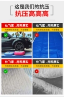 Материал импортного проволочного чертежа 2x12 метров [бесплатная печать] Воздушный насос