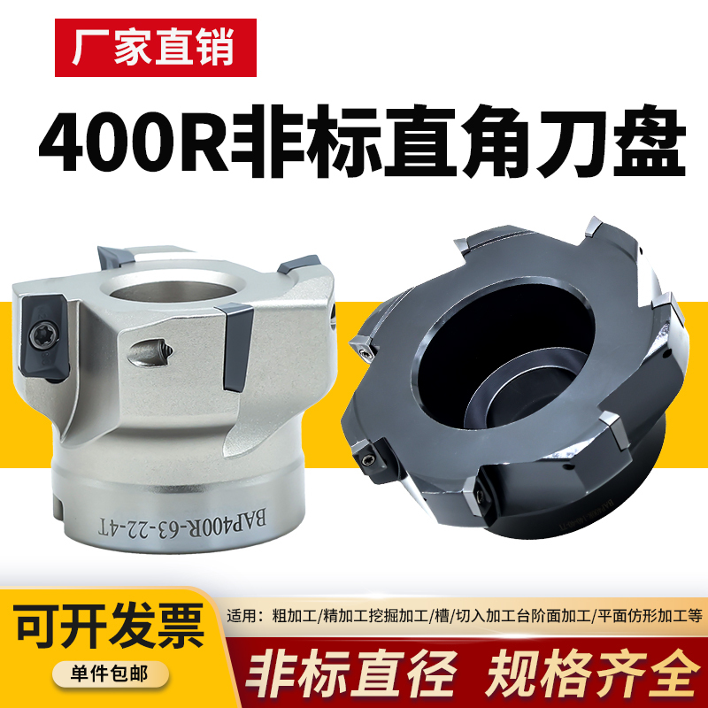 Bap400R Milling Cutter Disc Non-Standard Diameter Flat Milling Cutter Disc Apmt1604 Cutter Disc Fmb Tool Holder 90 ° Right Angle Knife Bap400R Milling Cutter Disc Non-Standard Diameter Flat Milling Cutter Disc Apmt1604 Cutter Disc Fmb Tool Holder 90 ° Right Angle Knife