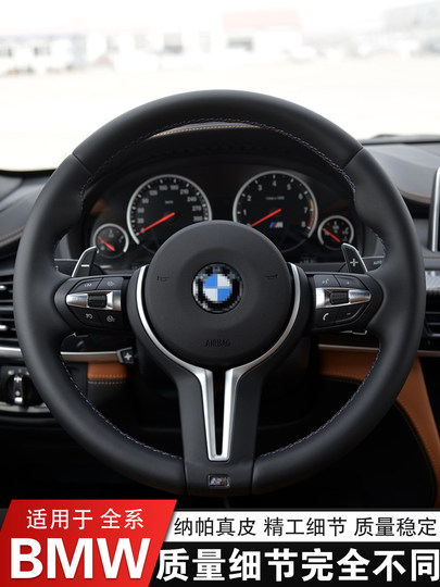适用于宝马改装3系五系525 530 x1x3x5x6 丁字裤碳纤维方向盘总成