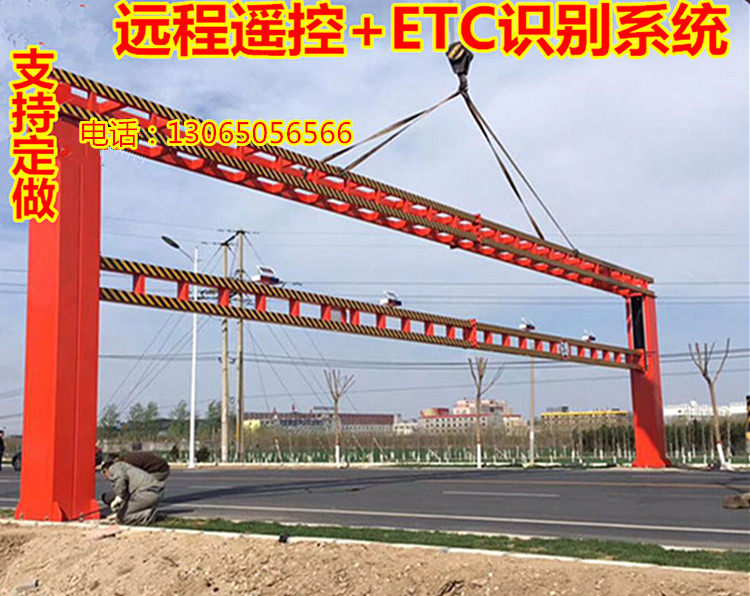 Customized electric hydraulic traffic limit elevator intelligent remote control lift limit elevator adjustable high bar limit width machine