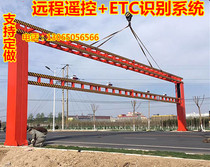 Customized electro-hydraulic traffic limit overhead intelligent remote control lifting limit adjustable height limit bar width limiting machine