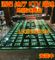 Lifting stage mobile remote control wedding Bar Karaoke Hall KTV trampoline 360 degree rotating square tremble car