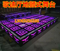 Lifting and rotating stage has remote control wedding bar performance karaoke hall nightclub trampoline square trembling car