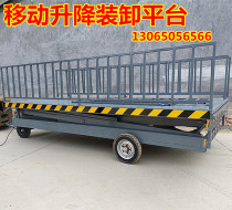 Mobile fixed up and down unloading pig cattle and sheep platform loading pig platform container electric lifting lift boarding bridge