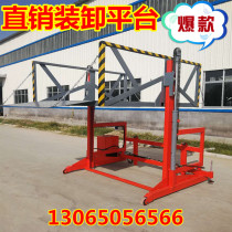 Mobile loading platform hydraulic boarding bridge lift logistics factory container forklift loading and unloading cargo lift