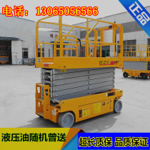 Lifts mobile electro-hydraulic self-walking aluminum alloy battery truck-mounted platform aerial work home elevator