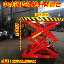 Electric remote control mobile lift rotating stage bar performing arts wedding di karaoke hall stage car exhibition locomotive