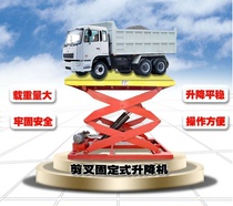 Fixed lift mobile rail type aluminum alloy lift lift stage boarding axle home elevator