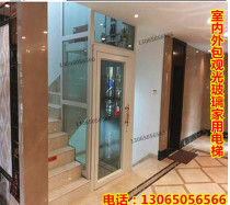 Home elevator indoor and outdoor Villa retest loft small lift mobile hydraulic elderly barrier-free elevator