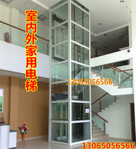 Home Elevator Small Villa Duplex Loft Two or Three Wheelchair Lifting Platform Hotel Restaurant Sightseeing Machine