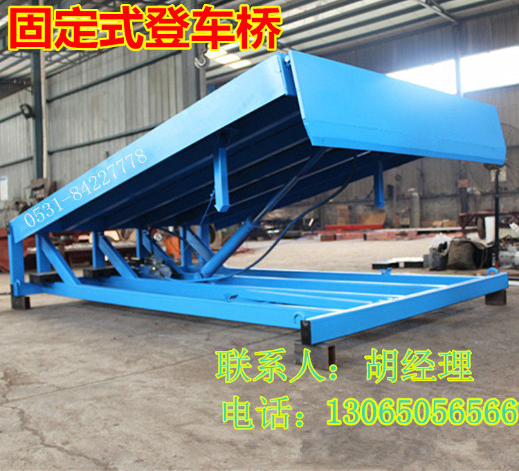 Fixed landing axle mobile landing axle platform unloading height adjustment plate elevator aluminum alloy elevator