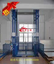 Lift hydraulic household fixed guide rail electric aluminum alloy lift fixed Villa electric mobile hydraulic