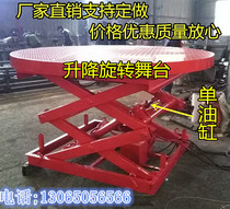 Lifting and rotating stage wedding bar performing art out with T platform KTV disco car booth mobile electric square shape